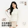 Camiseta Base Lyocell Otoño Temprano para Mujer Súper Bonita Lana Terciopelo Alemán Nuevo Estilo Interior o Exterior Blanco Ceñido a la Cintura Adelgazante