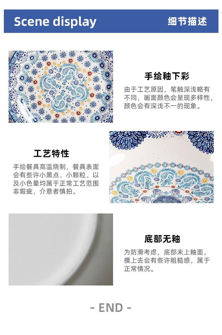 详情页_12.jpg