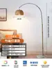 Lámpara de Piso de Ratán Estilo Wabi-Sabi Vintage, Popular en Redes Sociales, para Sala de Estar, Lado del Sofá, Habitación con Temática de Pesca, Lámpara de Pie Acogedora