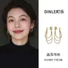Brincos Argola Exagerados Lisos de Prata 925, Estilo Europeu e Americano, para Mulheres, Luxo Acessível de Alta Qualidade, Brincos de Corrente com Franjas Versáteis, Atacado de Brincos