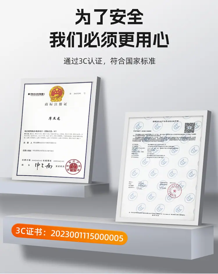 倒车镜证书