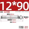 Tornillo de Expansión de Acero Inoxidable GB 304/201/316 Perno Tubo de Expansión para Iluminación Clavo Tubo Exterior M6M8M10