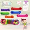 Bandas Elásticas Antiguas, Nostálgicas para los Nacidos en los 80, Juguetes Infantiles para Saltar la Cuerda, Alta Elasticidad y Durabilidad, Cuerda de Saltar de Banda Elástica Antigua