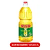 Aceite de Soja Refinado Golden Arowana 1.8L Botella Pequeña Aceite Vegetal Aceite para Ensalada Aceite de Cocina para el Hogar