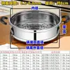 Rejilla para cocinar al vapor de acero inoxidable, universal para ollas eléctricas, con un diseño más alto y grueso, fabricada por una empresa independiente para ventas transfronterizas