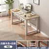 Escritorio de computadora de escritorio simple para dormitorio escritorio de estudiante escritorio para estudio en casa escritorio para adultos banco de trabajo rectangular