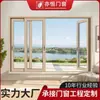 Puerta de Aleación de Aluminio Pt, Puerta Corredera y Batiente, Puerta de Vidrio Extremadamente Estrecha, Puerta de Partición de Cocina y Baño, Serie Extremadamente Estrecha para Sala de Estar y Balcón