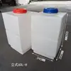 Tanque de Agua de Plástico Cuadrado Engrosado de 10L-800L para Dosificación, Equipo de Maquinaria Agrícola, Montado en Vehículo, Resistente a Ácidos y Álcalis, Anticorrosión, Tambor Químico Diésel