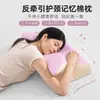 Nueva almohada de espuma viscoelástica con forma de cuerno, diseñada para el comercio electrónico transfronterizo en plataformas como Amazon y AliExpress