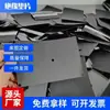 Hoja Mylar para Batería de Nueva Energía Personalizada Lámina Aislante de PVC Resistente a Altas Temperaturas Pad Aislante de PC con Adhesivo PP/PET