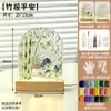 Materiais DIY Artesanais para Casais fazerem pinturas em imitação de vidro, ornamentos em cloisonné, itens decorativos de patrimônio cultural imaterial e luzes noturnas para o Festival Qixi