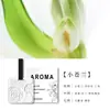 Aromaterapia para Coche Película Aromática Canto del Bosque Colgante de Película Aromática Fragancia de Té Película Aromática Fragancia para Coche Aroma Duradero y Eliminación de Olores
