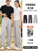 Pantalones de Hoja Curva con Felpa Otoño e Invierno Terciopelo Zorro Plateado Pantalones de Chándal Cálidos Cintura Elástica Pierna Ancha Holgada Casual Largos Cálidos y Adelgazantes