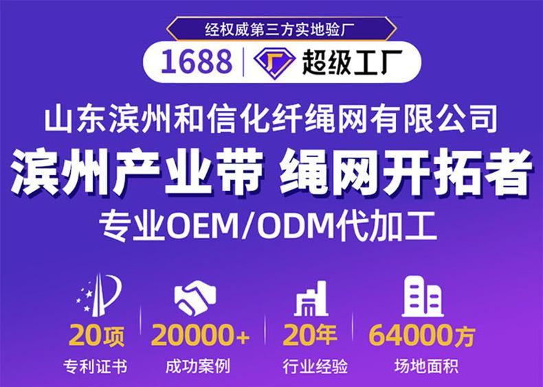 盖土网