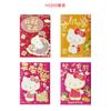 Kt Gato Lindo Personalizado Dibujos Animados Año Nuevo Sobre Rojo Hello Kitty Paquete Rojo Festival de Primavera Serpiente Año Nuevo Bolsa de Sobre Rojo Neutra
