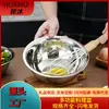 Recipiente Multifuncional para Cocina Casera, Recipiente para Ensaladas de Acero Inoxidable, Recipiente para Lavar Verduras y Mezclar Masa, Recipiente para Batir Huevos, Recipiente Redondo tipo Lingote al por Mayor