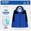 Ropa de trabajo rompevientos para personal de restaurante, repartidores, tiendas de té de burbujas y hot pot, chaqueta de trabajo para primavera y otoño con logotipo impreso personalizado