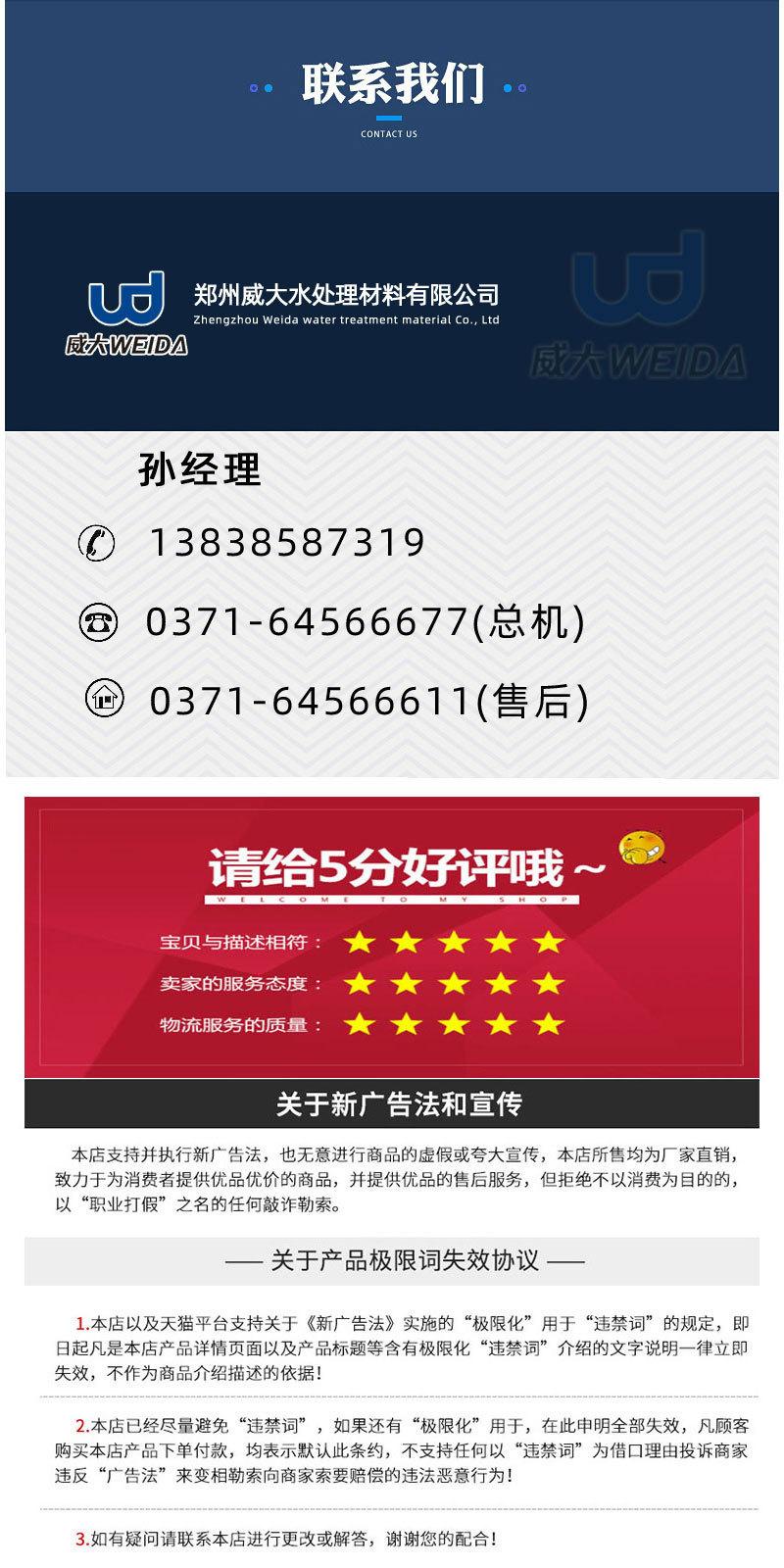 污水处理还原剂高含量98%工业无水亚硫酸钠还原剂