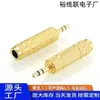 Conector de audio hembra bañado en oro de 3.5 a 6.5, convertidor para auriculares, micrófono y piano eléctrico de computadora, cabezal convertidor de micrófono