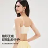 Sujetador de Tirantes Florales Sin Costuras para Chicas Jóvenes, Push-Up para Pecho Pequeño, Copas Engrosadas, Sin Aros, Cómodo, Espalda Bonita, Sujetador Jelly Lift