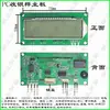 Accesorios para Báscula Electrónica Báscula de Llenado con Alarma Tricolor Puerto Serie Comunicación Inalámbrica Placa Base Placa de Circuito Dayang Huaying Placa de Computadora
