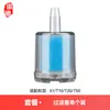 Huixi Se Adapta al Robot Aspirador Ecovacs X1/T10/T20/T50 Tanque de Agua Limpia Accesorios de Entrada de Agua Tapón de Filtro