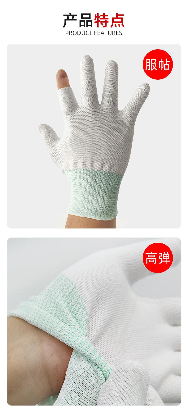 勤帆手套-车间无尘尼龙剪指手套-详情_08.jpg