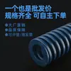 Mola de Molde Doméstica 65Mn Azul Tl Retangular Hardware de Alta Resistência Mola de Compressão de Fio Plano Mola de Compressão para Ferramenta Abrasiva