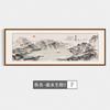 Nueva pintura de paisaje chino para sala de estar, pintura colgante con respaldo de montaña, pintura tradicional china para oficina, salón de té, sofá, fondo, pintura decorativa de madera maciza