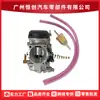 Carburador de Motocicleta 27421-99C 27490-04 27465-04 Adecuado para Harley-Davidson