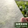 Las cubiertas de protección para plantas más vendidas de Amazon, incluidas las mantas térmicas para flores y frutas, proporcionan aislamiento y protección contra el frío