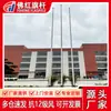 Mástil de Bandera Eléctrico de Acero Inoxidable 201/304 para Exteriores para Gobiernos y Empresas 9-18m Mástil Neumático de Manivela Fabricante
