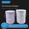 Barris de Metal em Estoque do Fabricante, Barris de Folha de Flandres de 20 Litros, Baldes de Tinta de 20L, Baldes de Revestimento, Barris de Ferro Químico, Resistente à Corrosão
