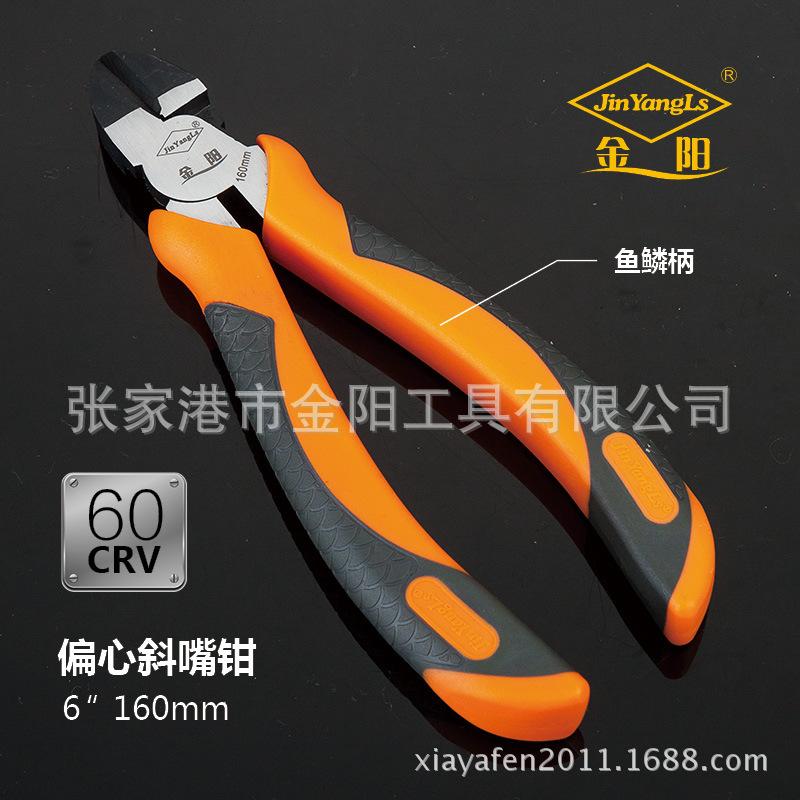 鱼鳞柄系列美式德式偏心系列