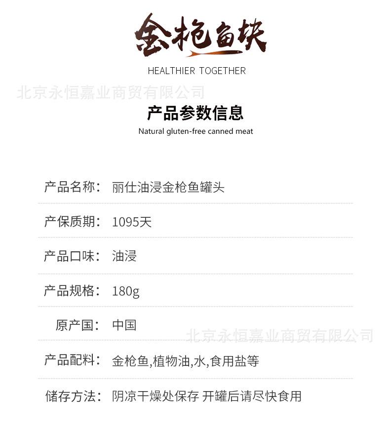 详情页 (3).jpg