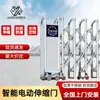 Puerta Retráctil Eléctrica Xiyuan Acero Inoxidable Automática Retráctil Antirrobo y Resistente al Viento Área de Fábrica Escuela Puerta Retráctil Eléctrica