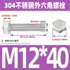 Ventas Directas de Fábrica M3-M12 GB 304 acero inoxidable Tornillo hexagonal exterior cabeza hexagonal tornillo hexagonal
