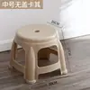 Taburete de plástico nórdico, engrosado para uso doméstico, resistente para adultos, adecuado para mesas de café, taburete redondo apilable para sala de estar, hecho de plástico duradero