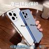 Adecuado para Apple 16 Original Color Advanced Sense Phone Case Frosted Thin iPhone15promax Anti-huellas 12 Plating