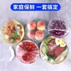 Tampas Elásticas Descartáveis Espessadas de Grau Alimentício para Conservar Fresco, Tampas para Tigelas de Restos de Cozinha, Tampas para Conservar Fresco Estilo Touca de Banho