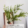 Flores artificiales de lirio de los valles para decoración de salón de bodas, manojos de lirio de los valles para arreglos florales, decoración del hogar y estudio fotográfico