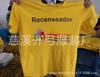 Arroz Blanco estampado de gran área 100% algodón comercio exterior camisa cultural fábrica de ropa al por mayor