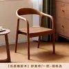 Silla de comedor Shumei, silla de estilo chino, madera maciza, diseño nórdico, silla para estudio, silla con respaldo, diseño simple, adecuada para uso doméstico, silla de madera maciza