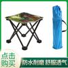 Silla de Pesca Silla de Pesca Plegable Portátil Taburete de Pesca Silla de Pesca con Mesa Engrosada Multifuncional Asiento Ligero Suministros de Pesca Taburete