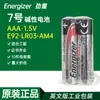 AAA Energizer Bateria ENERGIZER E92 Não. 7 LR03 Trabalhador Inglês com Lanterna Pequeno Eletrodoméstico Controle Remoto Bateria