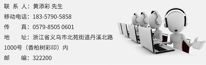 爆款内页_19