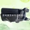 Adecuado para 18 Modelos de Caja Resonadora de Aceite para Cx-5 Cx-5 2018 2.0 2.5 /Pe7W-13195
