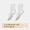 Calcetines Personalizados para Mujer con Pantalones de Tiburón Calcetines de Media Caña para Otoño e Invierno Terry Engrosado Antideslizante Deportivos Antibacterianos y Desodorizantes