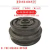Martillo Rompedor de Gasolina Embrague Tambor de Embrague Fratasadora de Montar Embrague Rodillo de Gasolina Partes del Embrague