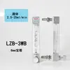 Rotámetro de Vidrio para Gas de Oxígeno, Nitrógeno y Argón LZB-3WB4WB